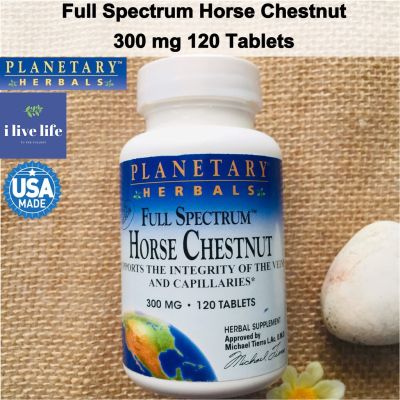 ฮอร์สเชสนัทสกัด Full Spectrum Horse Chestnut 300 mg 120 Tablets - Planetary Herbals