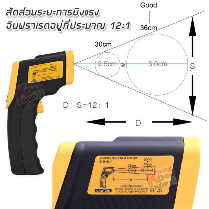 x-good-dt8380-infrared-thermometer-handheld-non-contact-temperature-50-c-380-c-เครื่องวัดอุณหภูมิ-เครื่องวัดอุณหภูมิอินฟราเรด-ที่วัดอุณหภูมิแอลซีดี-ดิจิตอลเทอร์โมมิเตอร์