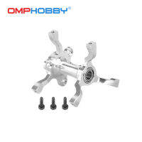 SERVO MOUNT SET สำหรับOMP M1 (OSHM1006) อะไหล่อุปกรณ์เสริมเฮลิคอปเตอร์RC