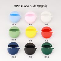 1pc Silicone Earphone Protective Case for OPPO Enco buds 2 Cover Shockproof-Shell Washable Housing Anti Dust Silicone Sleeve Headphones Accessories