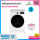 BEKO เครื่องซักผ้าฝาหน้า INVERTER 10 กก. รุ่น WCV10649XWST พร้อมฐานรองเครื่อง