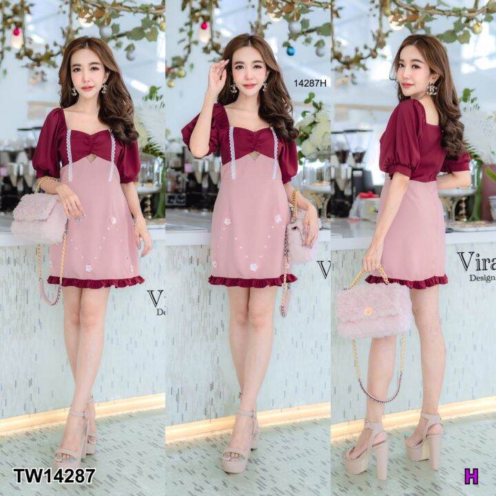 tw14287-dress-เดรสแขนพอง-เว้าโชว์ช่วงใต้อก