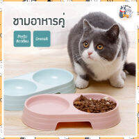 i and cat ชามสัตว์เลี้ยงคู่ ชามข้าวพลาสติกขนาดเล็ก ชามข้าวแยกอาหารและน้ำ ชามแมวที่เรียบง่าย สีพาสเทล น่ารักๆ ถ้วยอาหารแมว