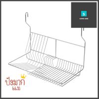 ชั้นแขวนสเตนเลส 1 ชั้น KECH HWS-B02DISH DRAINER RACK KECH HWS-B02 1TIER STAINLESS STEEL304 **บริการเก็บเงินปลายทาง**