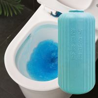 【cw】 Cleaner Toilet Gel Rust Hard Stain Remover Household Cleaning Accessories