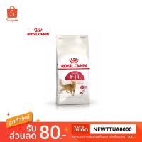 ด่วนโปร ส่งฟรี Royal Canin - Royal Fit สำหรับแมวโตรูปร่างดี ขนาด 400g