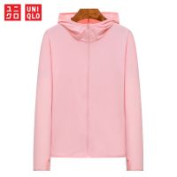 [ส่งของ]Uniqlo เสื้อแจ็กเก็ตกันหนาว มีฮู้ด ป้องกันรังสียูวี ป้องกันลม แฟชั่นฤดูร้อน สําหรับผู้ชาย และผู้หญิง