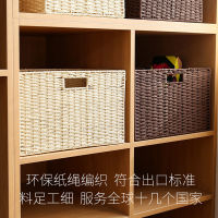 Rattan Basket Bakul baju Rotan Storage Box Organizer Basket Storage Bakul Rotan Bertutup Besar Seagrass Basket Bakul Picnic Kayu Rectangle rattan Basket Rotten Basket water hyacinth basket Ratten basket Seagrass Wicker Ratan basket drawer