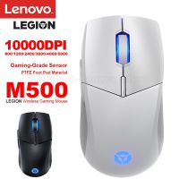 ~ Lenovo LEGION M500 เมาส์เกมมิ่งไร้สาย 10000DPI น้ําหนัก 88g PMW3325 เซนเซอร์เกม 2.4GHz