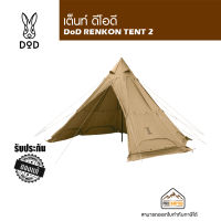 DoD RENKON TENT กระโจม