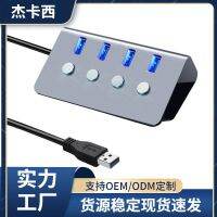 usb3.0 เครื่องขยาย ฮับหนึ่งสำหรับสี่ usb3.0 hub ตัวแยกคอมพิวเตอร์สี่ในหนึ่งเดียว .