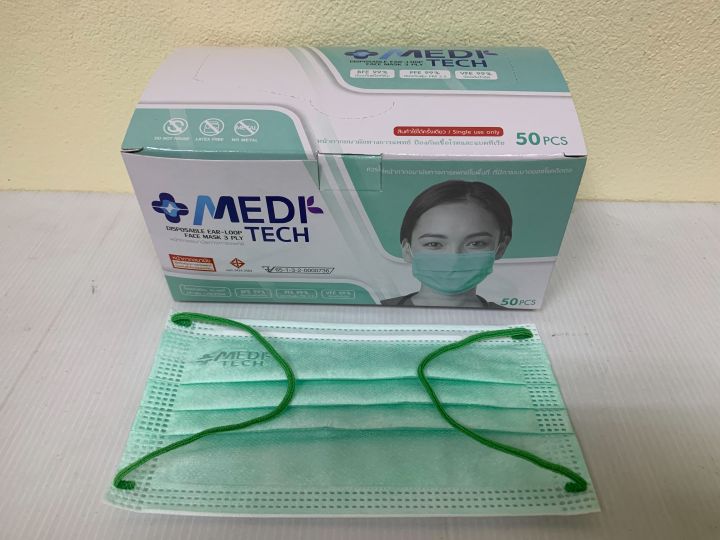 meditech-mask-หน้ากากอนามัยการแพทย์-ผ้านุ่ม-สายคล้องชนิดสี-50ชิ้น-กล่อง