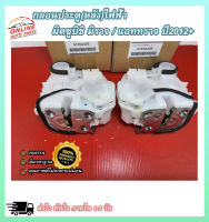 กลอนประตูไฟฟ้า หลัง L+R มิราจ,แอจทราจ ปี2012#5745A425(LH) ,5745A426(RH) (ราคา/1ตัว) ***สินค้าดีๆ ไม่ได้มีบ๊อยบ่อย***