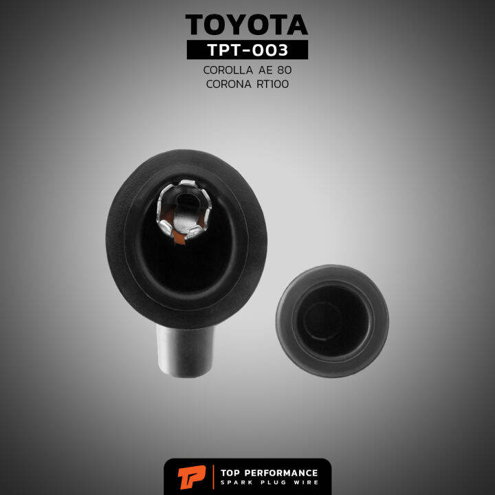 สายหัวเทียน-toyota-corolla-ae-80-corona-rt100-เครื่อง-2a-3a-4a-tpt-003-top-performance-made-in-japan-สายคอยล์-โตโยต้า