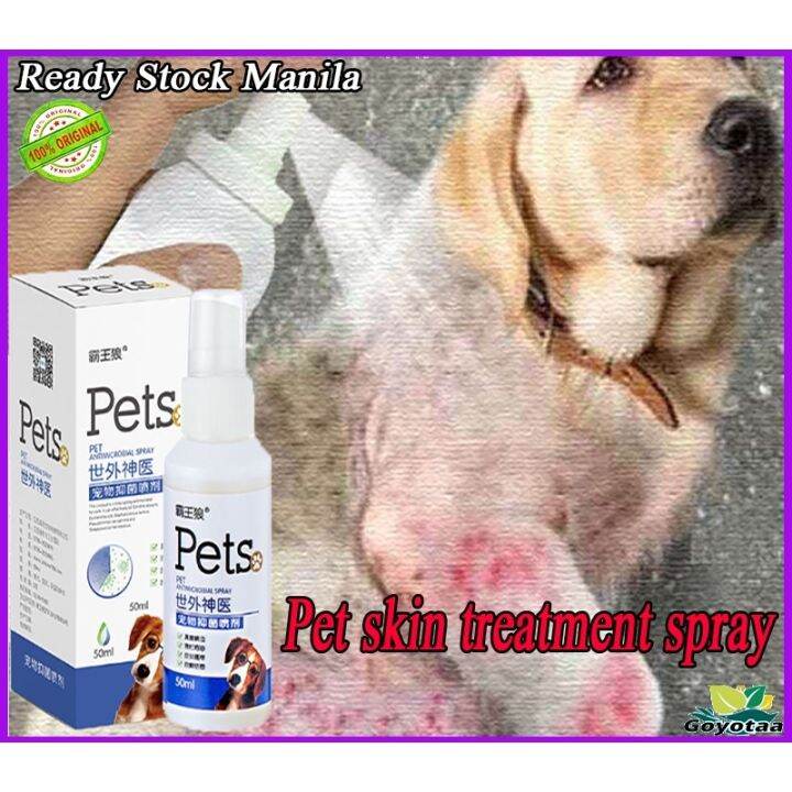 Pet skin spray removes cat moss mites lice Cats and dogs pet wound ...