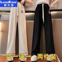 Single/two girls summer thin ice silk wide-legged pants in summer 2023 new cuhk childrens leisure straight canister