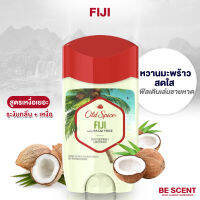 กลิ่น Fiji เนื้อสีขาว Old Spice โรลออนดับกลิ่นเต่า สูตรเต่าเปียก กลิ่นสบายชิลๆ เหมือนอยู่ริมทะเล กลิ่นผ่อนคลาย ร่าเริง