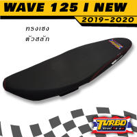 WAVE 125 I NEW 2019-2020 (ตัวสลัก) เบาะปาดทรงเชง TURBO street thailand เบาะมอเตอร์ไซค์ ผลิตจากผ้าเรดเดอร์สีดำ หนังด้าน ด้ายแดง