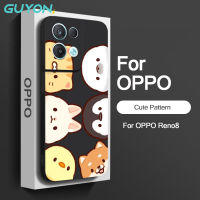 Guyon โทรศัพท์  เสค OPPO Realme C30 C35 C30S C55 เคสรูปแบบน่ารักซิลิโคนเหลวดีไซน์ใหม่ของแท้กันกระแทกด้านหลัง