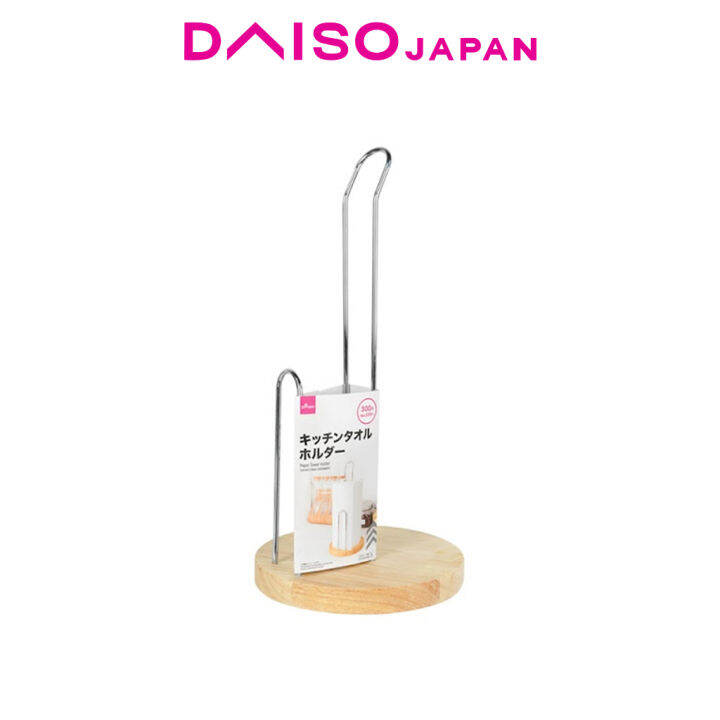 Daiso Paper Towel Holder Lazada PH