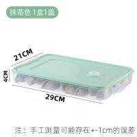 Thickened Frozen Dumpling Box Freezer Box Household Food Grade Dumpling Special Box Sealed Fresh Box Refrigerator Storage Box