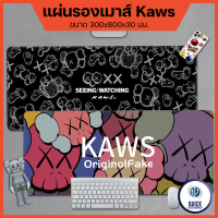 แผ่นรองเมาส์ Kaws Mouse Pad เกมมิ่ง ขนาดใหญ่ 80 x 30 x 0.3 ซม. แผ่นรองเมาส์ เย็บขอบ ความหนา 0.3 ซม. (30มม.)