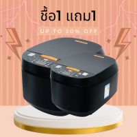 [ ชื้อ1แถม1 ] หม้อหุงข้าว ไฟฟ้า Smart Rice Cooker ความจุ 5ลิตร หม้อหุงข้าว หม้อหุงข้าวดิจิตอล TK-208