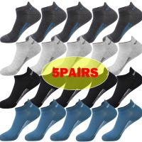 【jw】₪㍿▧  5Pairs Mens Cotton Short Socks Crew Ankle Breathable Mesh Low-Cut Thin for Male