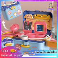 ?FRIEND TOY?ชุดครัวเด็ก ชุดครัวของเล่น ความสูง 20.5 ซม. ห้องครัวของเล่น ครัวจำลอง ชุด 19 ชิ้น แป้งโดว์ ของเล่นเด็ก พร้อมส่ง