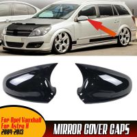 เคสโทรศัพท์กระจกมองหลังประตูด้านข้างรถ M มองหลังสำหรับ Opel สำหรับ Vauxhall สำหรับ Astra H 2004-2013เคสโทรศัพท์กระจกผ้าคลุมกระจกมองหลัง