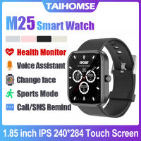 TAIHOMSE สมาร์ทวอทช์ M25สำหรับผู้ชาย,นาฬิกาออกกำลังกายผู้หญิงนาฬิกาออริจินอลสำหรับแอนดรอยด์โทรศัพท์สมาร์ทวอทช์หน้าจอ1.85นิ้วโทรผ่านบลูทูธอัตราการเต้นหัวใจนาฬิกาอัจฉริยะสำหรับ Android ของผู้ชาย