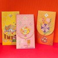 การ์ดเชิญ Hongbao สำหรับเด็กครึ่งคนซองจดหมายสีแดงเครื่องเขียนแบบทำมือสำหรับใส่การ์ดแบบ DIY ของจีนซองจดหมายสีแดงกระเป๋าใส่ของดอกไม้ซองจดหมายกระดาษซองสีแดง2023