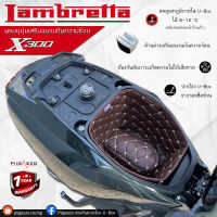 พรมใต้เบาะ Lambretta X300 เสริมฉนวนกันความร้อน มี 10 สี