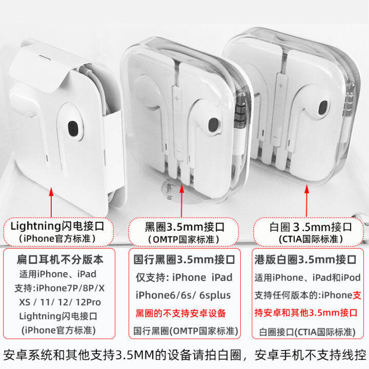 Iphone EarPods original wired headphones original disassembly 3.5mm