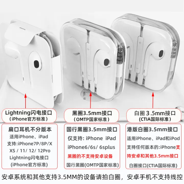 Iphone EarPods original wired headphones original disassembly 3.5mm