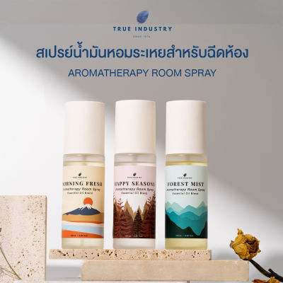 Aromatherapy Room Spray รูมสเปรย์ สเปรย์หอมปรับอากาศ สเปรย์ปรับอากาศ สเปรย์ภายในบ้านแบรนด์ True Industry ขนาด 100 ml.