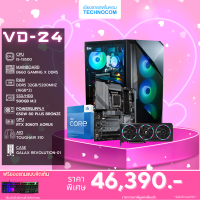 Set คอมประกอบ VD-24/i5-13500/Ram16GB/RTX3060TI/500GB m.2