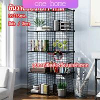 One Home คอกกรงสัตว์เลี้ยง DIY ออกแบบกรงได้ตามต้องการ  ตะแกรงลวดเหล็กชุบสีพลาสติก   DIY Grid Shelf