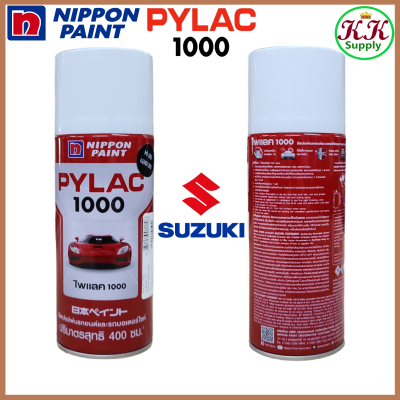 PYLAC 1000 สีสเปรย์ ไพเเลค 1000 สีสเปรย์พ่นมอเตอร์ไซค์ ไพเเลค 1000 SAZUKI ซูซูกิ