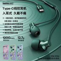 Remax Wired Headset Call Music Headset Direct Plug-In Bass Typec Port Headset 2023