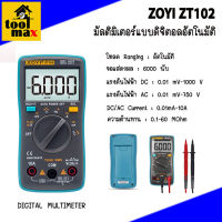 ZOYI ZT102 มัลติมิเตอร์แบบดิจิตอลอัตโนมัติ ขนาดพกพา 6000 นับ