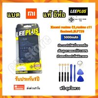 แบตเตอรี่ Xiaomi realme C3,realme c11,C21,c21y,Realme5,BLP729 ยี่ห้อ leeplus