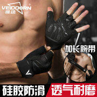 2023 ถุงมือฟิตเนส Longfeng อุปกรณ์ดัมเบลชายและหญิงแถบแนวนอนออกกำลังกายสายรัดข้อมือฝึกครึ่งนิ้วอุปกรณ์กีฬากันลื่นเคล็ดขัดยอก