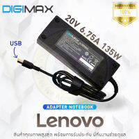 Adapter อะแดปเตอร์  For Lenovo 20V 6.75A 135W.