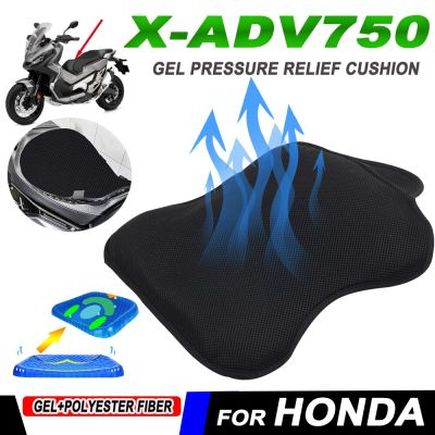 ที่คลุม Bantal Kursi เจล Relief ระบายกลิ่นได้ดีสำหรับ Honda X-ADV750 X ADV 750 XADV X-ADV XADV750 750อุปกรณ์มอเตอร์ไซค์