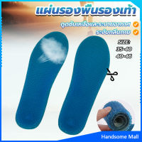 H.S. แผ่นรองพื้นรองเท้า ระบายอากาศ ยืดหยุ่นสูง แบบรังผึ้งสีฟ้า insoles