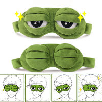 Soft Plush Sleeping Mask Funny 3D Sad Frog Eye Sleep Mask Padded Eyeshade Cover Travel Rest Eye Mask Gifts Kid Adult Eye Patch