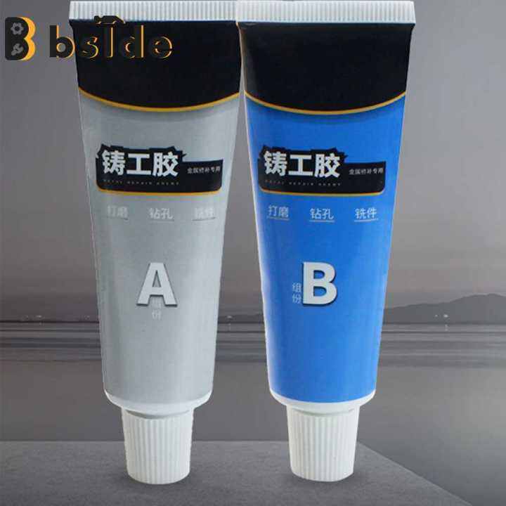 [Bside Tool Store] Metal Repair Adhesive High Strength Metal Repair