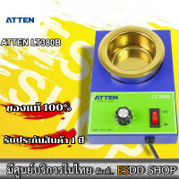 ATTEN (LT-380B) Temperature Controlled Soldering Pot เตาหลอมตะกั่ว ดีบุก และโลหะ