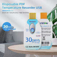 เครื่องบันทึกข้อมูลอุณหภูมิ USB Humidity Data Logger 30/60/90 Days Recorder